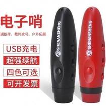 i electronic whistle training g rechargeable electronic whistle rechargeable competition referee command training electric whistle free