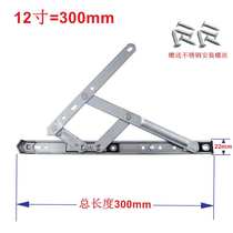 Aluminum alloy window wind brace stainless steel sliding brace curtain wall plastic steel window wind brace upper and lower hanging window windshield bracket four-link
