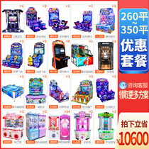 Large game equipment indoor amusement equipment video game equipment animation city game machine scenic area children’s entertainment machine