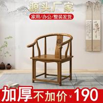 Solid wood armchair three-piece set Chinese-style armchair master chair tea chair single chair Taishi chair official hat chair home back chair