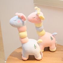Giraffe doll baby comfort doll sleep hug plush toy sleeping doll cute girl does not shed hair