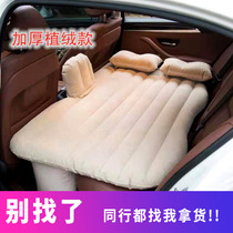 Car inflatable bed car supplies middle and rear sleeping pad sleeping mattress car rear seat air bed in-car travel bed
