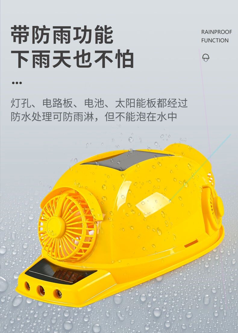 Фанаты Cap 日本进口材质带风扇安全帽子男工地遮阳帽檐防晒空调蓝牙太阳能帽