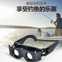 High-definition fishing binoculars for drifting night vision 10 kilometers adjustment distance adjustment near-sightedness wearable fishing binoculars for presbyopia
