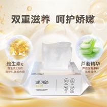 DONOW maternal vaginal cleansing wipes are safe tear-resistant and not easy to penetrate during pregnancy 3 packs of 60 pieces