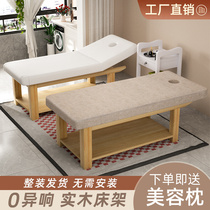 Solid wood beauty bed massage bed massage bed Thai beauty salon dedicated physiotherapy bed spa tattoo bed folding moxibustion bed