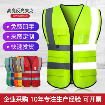 High-quality reflective vest construction site breathable reflective vest traffic protection safety clothing sanitation and road administration night riding