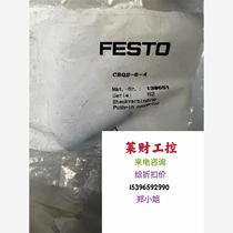 FESTO Festo quick-in connector 130651 CRQS-6-4 please inquire for the price.