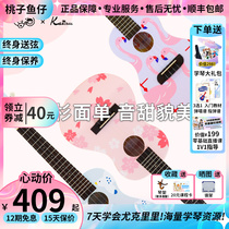 High-end Sakura piano ukulele Kai spruce top sheet pink girl gift small guitar peach fish uku