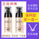 French Lecco liquid foundation buy one get one free French Lecco liquid foundation buy one get one free