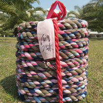 (Cloth 3) 0m 13KG fabric tug-of-war rope cloth tug-of-war rope rope for tug-of-war competition no hand thorns