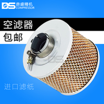 Manzhong screw air compressor maintenance three filter accessories MZ-15A MZ-20A air filter core filter core