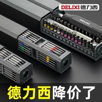 Delixi screwdriver set household screwdriver mobile phone notebook dust removal machine precision electric repair tools