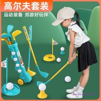 Childrens golf club set toys kindergarten treasure indoor outdoor bowling parent-child sports