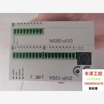 PLC see picture packaged 180 need to inquire before bidding