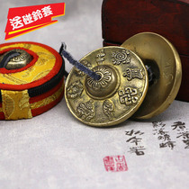 National percussion instrument Nepalese hand-belled Tantric bell bell-ringing copper ding Xia Chuding copper dial for puja ceremony