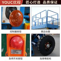 Mobile lifting platform scissor lift lift machine aerial work platform vehicle electric hydraulic lifting platform