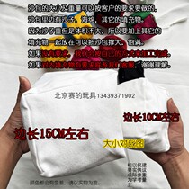 Extra large kindergarten throwing sandbags for children and students smashing sandbags thickened canvas throwing large sandbags for primary and secondary school students