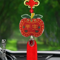 New security and peace charm car pendant cross-stitch high-end car pendant gift for boyfriend to embroider by hand