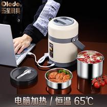 Stainless steel pot extra long constant temperature 24-hour insulated lunch box plug-in heating portable lunch box for office workers