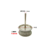 Diamond bracelet jade peace buckle ring grinding wheel grinding tool emery pit wheel grinding head