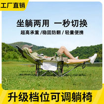 Outdoor folding deck chair portable ultra-light camping backrest fishing chair home lunch break folding chair beach chair