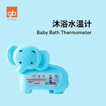 Goodbaby water thermometer baby bath thermometer measuring water temperature newborn baby home water thermometer baby bath