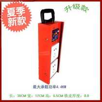 Womens fashion suit 220v with handle w leakage protection portable construction site temporary fall resistance level 3 ◆New product◆Mobile