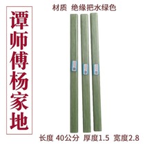 Master Tan Yangs hammer hammer handle bakelite insulation hammer claw hammer hammer handle nail hammer hammer handle