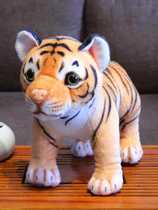 Cute tiger doll plush doll toy simulation Siberian tiger chi