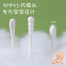 Double-ended cotton swabs 200 pieces boxed baby cotton swabs disposable ultra-fine baby ear cleaning cotton