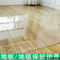 Transparent floor mat pvc door mat plastic carpet wooden floor protective mat film entrance living room home waterproof slip mat