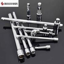 Socket accessories slide rod universal joint L-shaped wrench rod auto repair and maintenance tools 1 21 4
