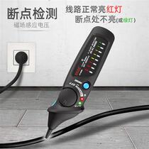 Electrician maintenance electric pen intelligent induction zero live wire non-contact measurement electric test pen line disconnection detection test pen