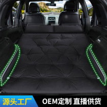 Car travel bed inflatable bed SUV special trunk sleeping mat rear row automatic inflatable driving folding non-