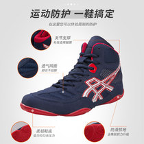 Benyue professional boxing shoes to protect ankles mens and womens wrestling shoes Muay Thai fighting and Sanda training competition fighting shoes