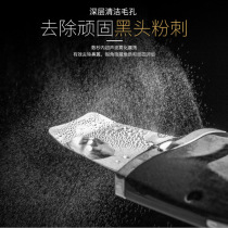 New hot-selling ultrasonic ion peeling machine blackhead and dead skin cleaning device beauty introduction instrument cleansing device