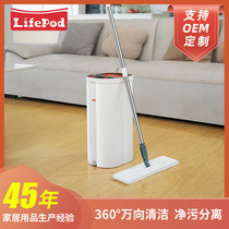 Clean and dirt separation flat mop hand-washable household bucket set one-piece clean and mopping artifact broom set three-piece set