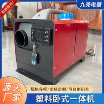 Manufacturer of diesel heating parking heater car 12v24v air heater constant temperature horizontal integrated parking heater