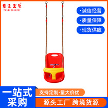 Red House Hanging Chair Childrens Swing Infant Seat Baby Swing Movable Armrest Swing Manufacturer