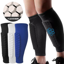 Honeycomb calf guard socks for men football anti-collision and anti-slip protection fixed leg guards professional badminton knee pads