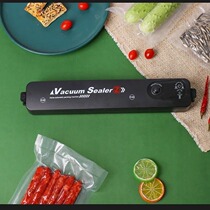 Vacuum sealing machine sealing machine household vacuum machine vacuum preservation machine food vacuum machine vacuum sealing machine