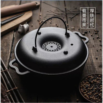 Factory direct sales cast iron roasted sweet potato pot household corn roasting pan uncoated non-stick pot factory direct sales large favor