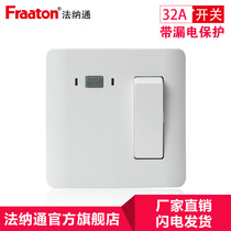 Fanaton 32A leakage protector circuit breaker air switch manufacturer cabinet air conditioner water heater socket