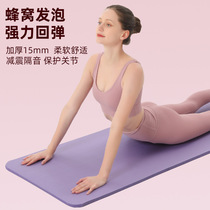 Yoga mat for womens fitness home non-slip shock-absorbing silent thickened tpe material small size thin 2024 new style