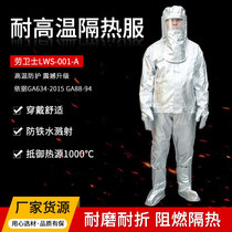LWS-001-A Aramid insulation clothing Aluminum foil insulation clothing Anti-high temperature and radiation heat protection 1000°C working