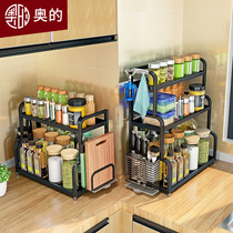 Aodi black kitchen rack 304 stainless steel spice rack spice rack storage artifact floor-standing chopstick cage knife holder