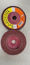Taiwan Dongsheng abrasive cloth wheel