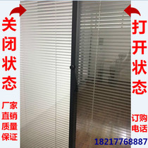 Double-glass built-in hollow blinds electric blinds blackout beads aluminum alloy blinds glass partition walls