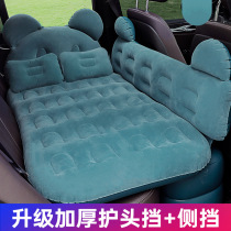 High-quality car cartoon head guard lathe flocked travel mattress with guard car double-speed air bed car charger